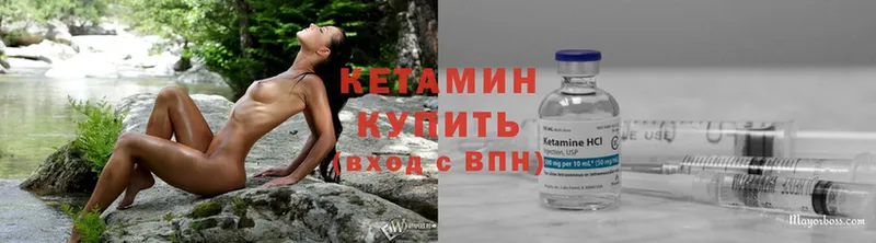 mega ссылка  Полярные Зори  КЕТАМИН ketamine 